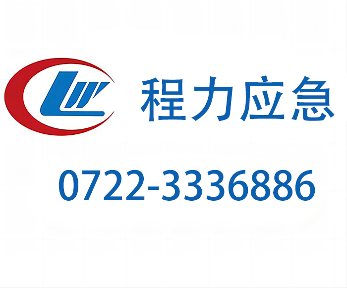 揭秘程力佳运工程抢险车官方网站权威信息尽在掌握