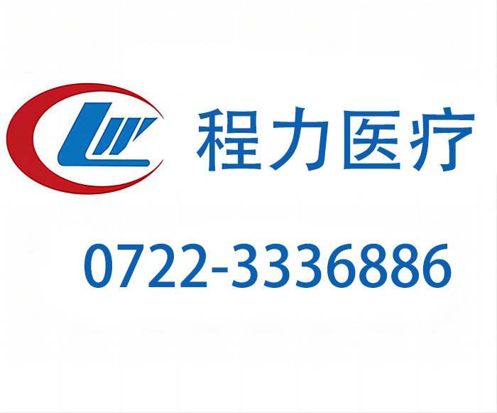 程力专汽官方网站：专用车采购的首选平台